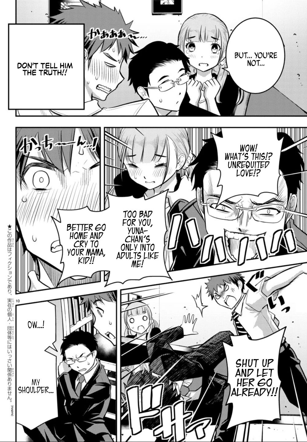 Yankee JK KuzuHana-chan Chapter 7 page 11 - Chapter 7: 1:359