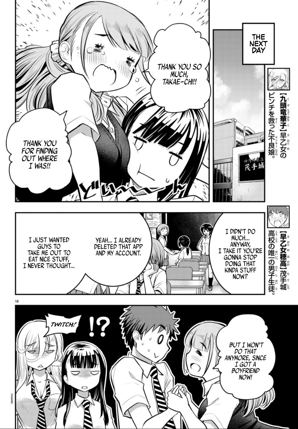 Yankee JK KuzuHana-chan Chapter 7 page 16 - Chapter 7: 1:359