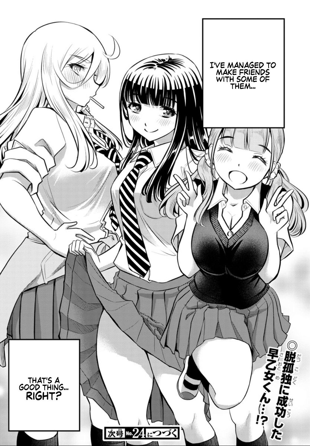 Yankee JK KuzuHana-chan Chapter 7 page 20 - Chapter 7: 1:359
