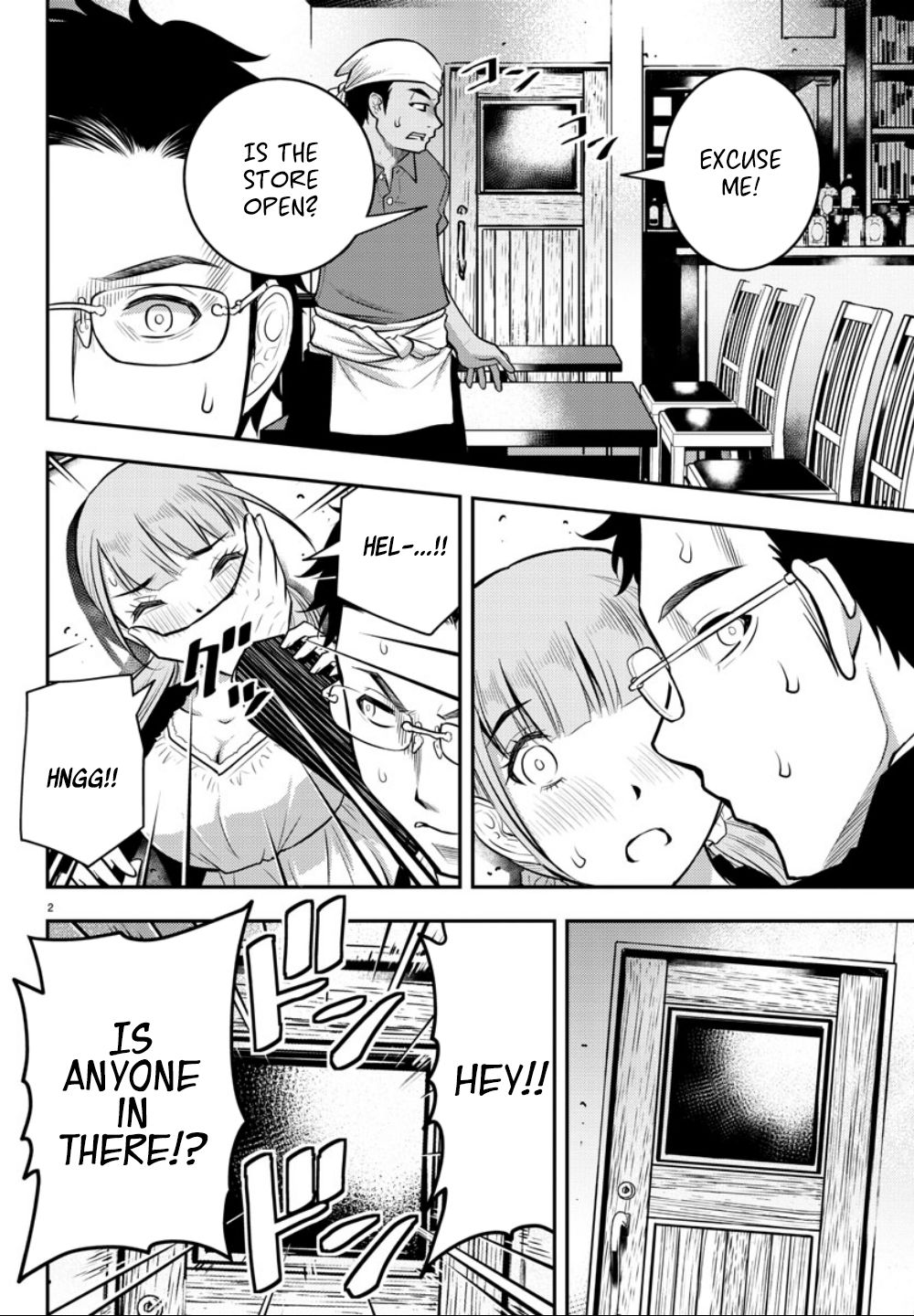 Yankee JK KuzuHana-chan Chapter 7 page 3 - Chapter 7: 1:359