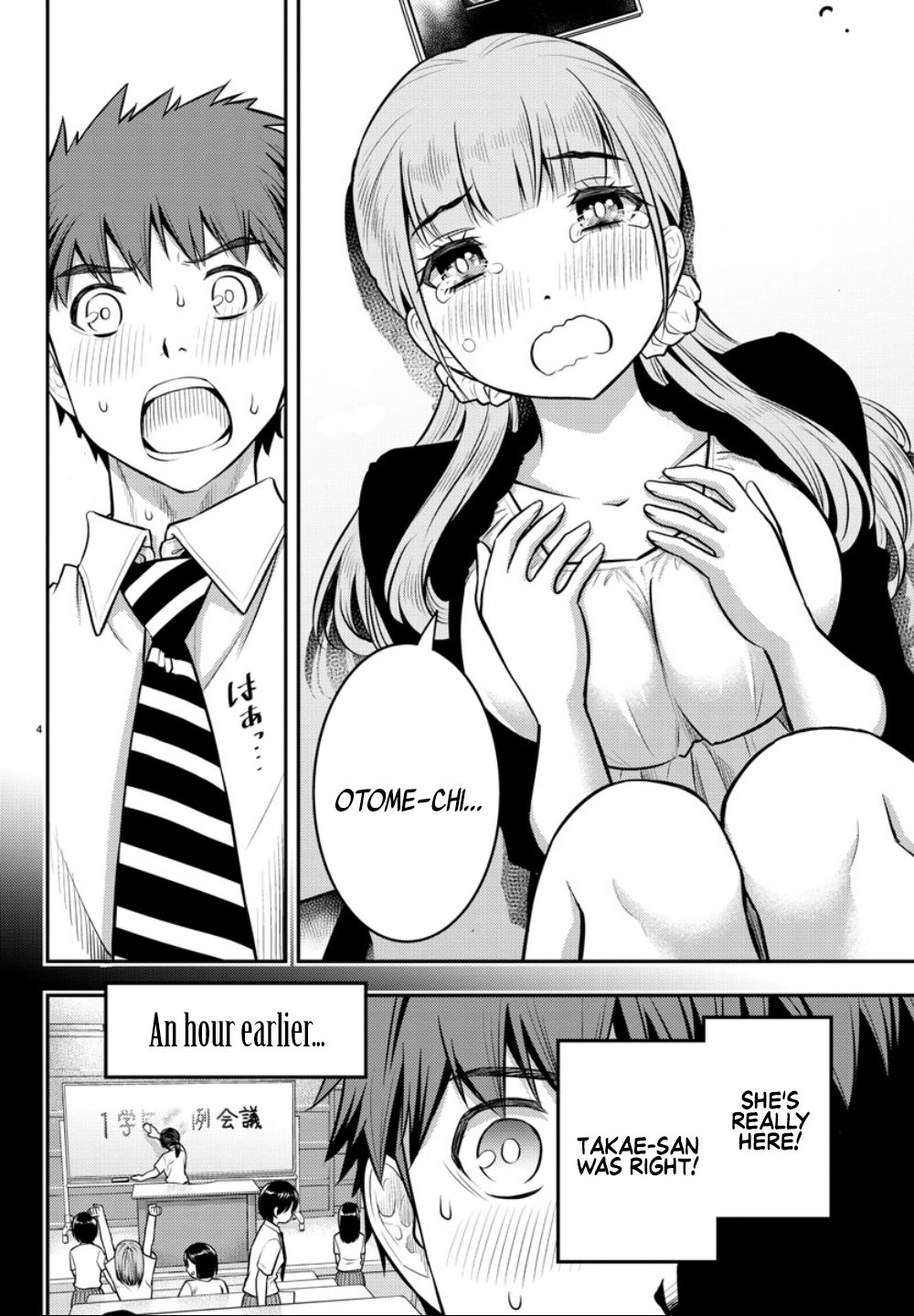 Yankee JK KuzuHana-chan Chapter 7 page 5 - Chapter 7: 1:359