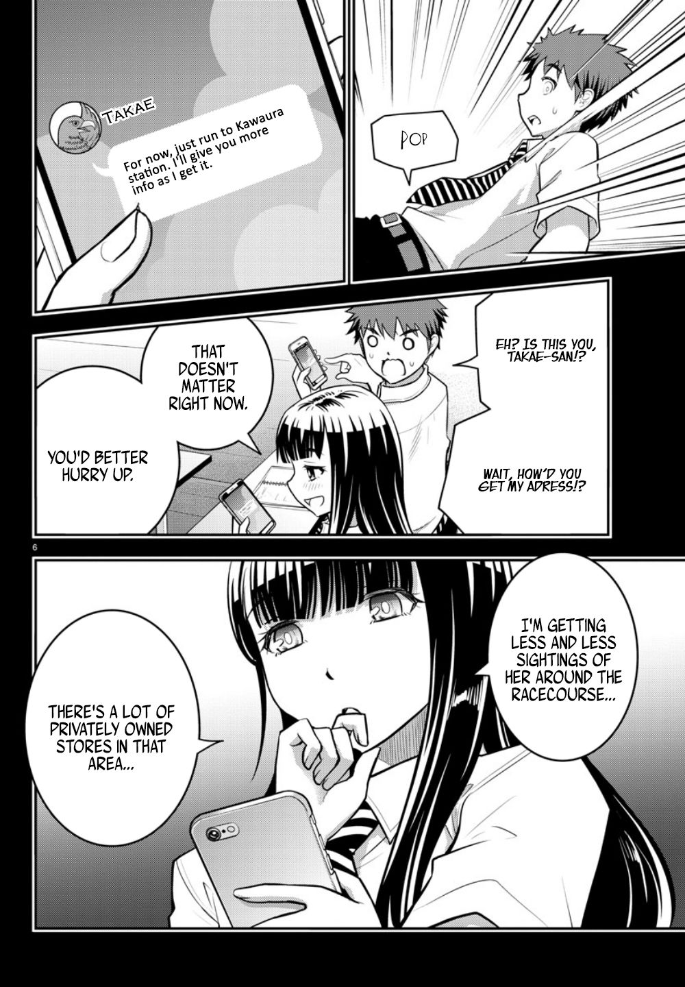 Yankee JK KuzuHana-chan Chapter 7 page 7 - Chapter 7: 1:359
