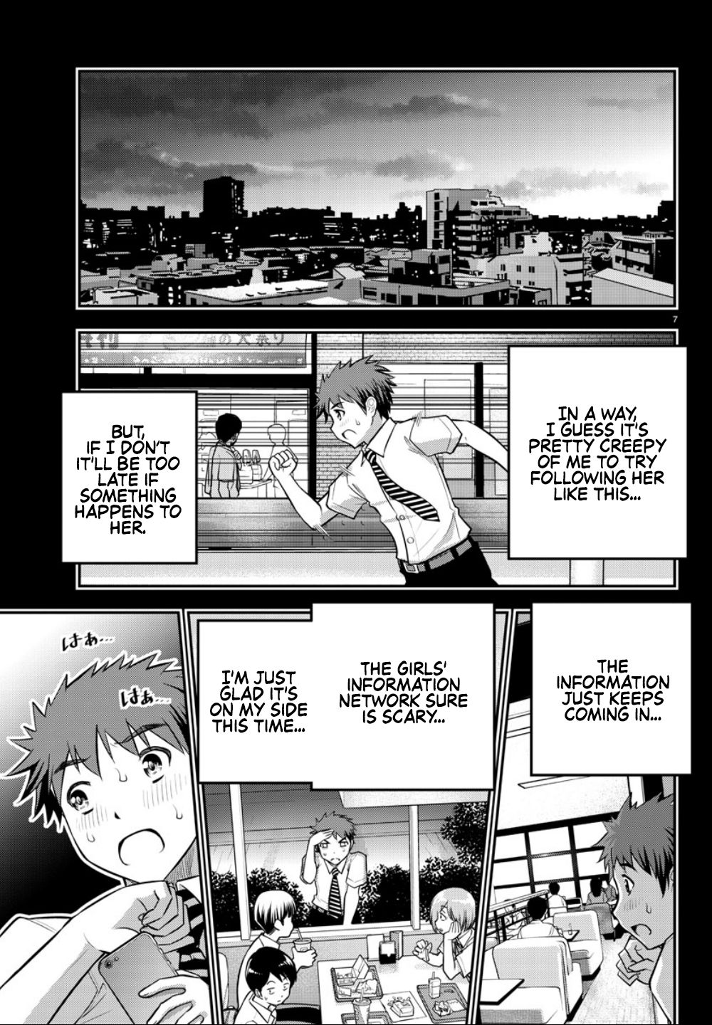 Yankee JK KuzuHana-chan Chapter 7 page 8 - Chapter 7: 1:359