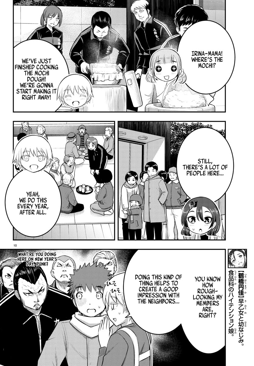 Yankee JK KuzuHana-chan Chapter 70 page 12 - Chapter 70: New Year Mochi Making