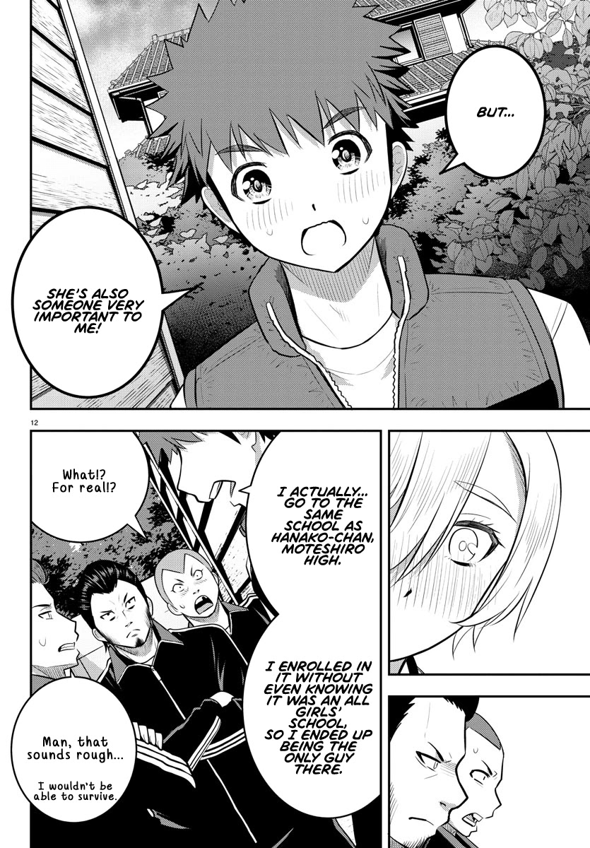 Yankee JK KuzuHana-chan Chapter 71 page 13 - Chapter 71: Aspirations