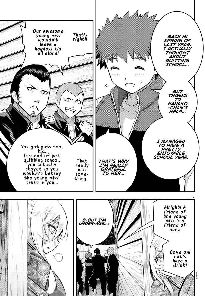 Yankee JK KuzuHana-chan Chapter 71 page 14 - Chapter 71: Aspirations