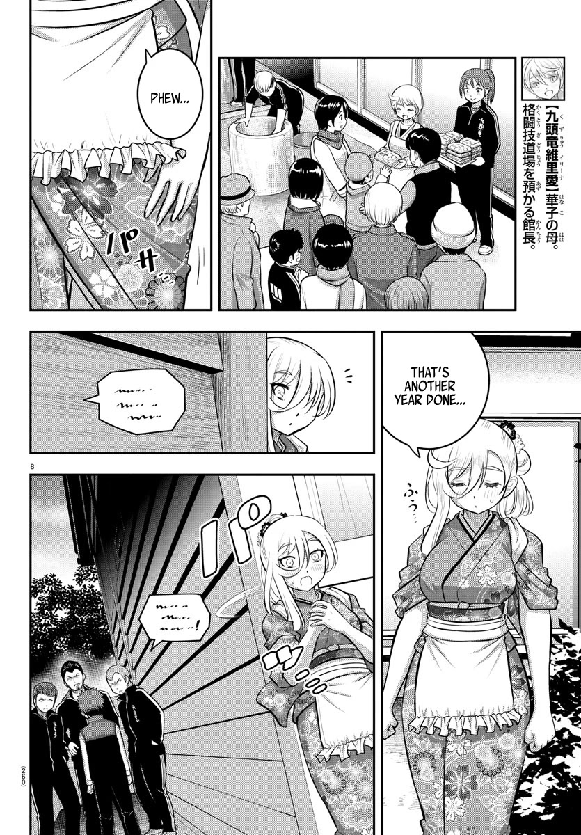 Yankee JK KuzuHana-chan Chapter 71 page 9 - Chapter 71: Aspirations