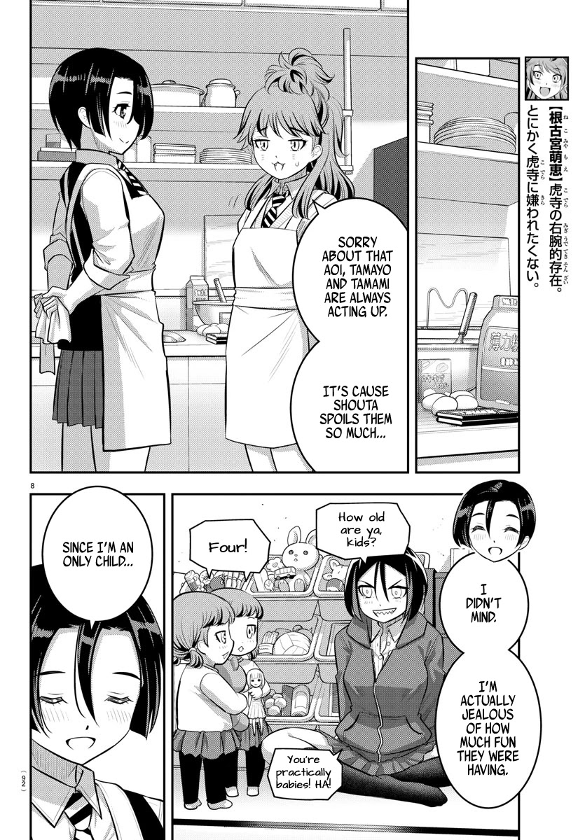 Yankee JK KuzuHana-chan Chapter 73 page 10 - Chapter 73: The Valentine's Commerce Department