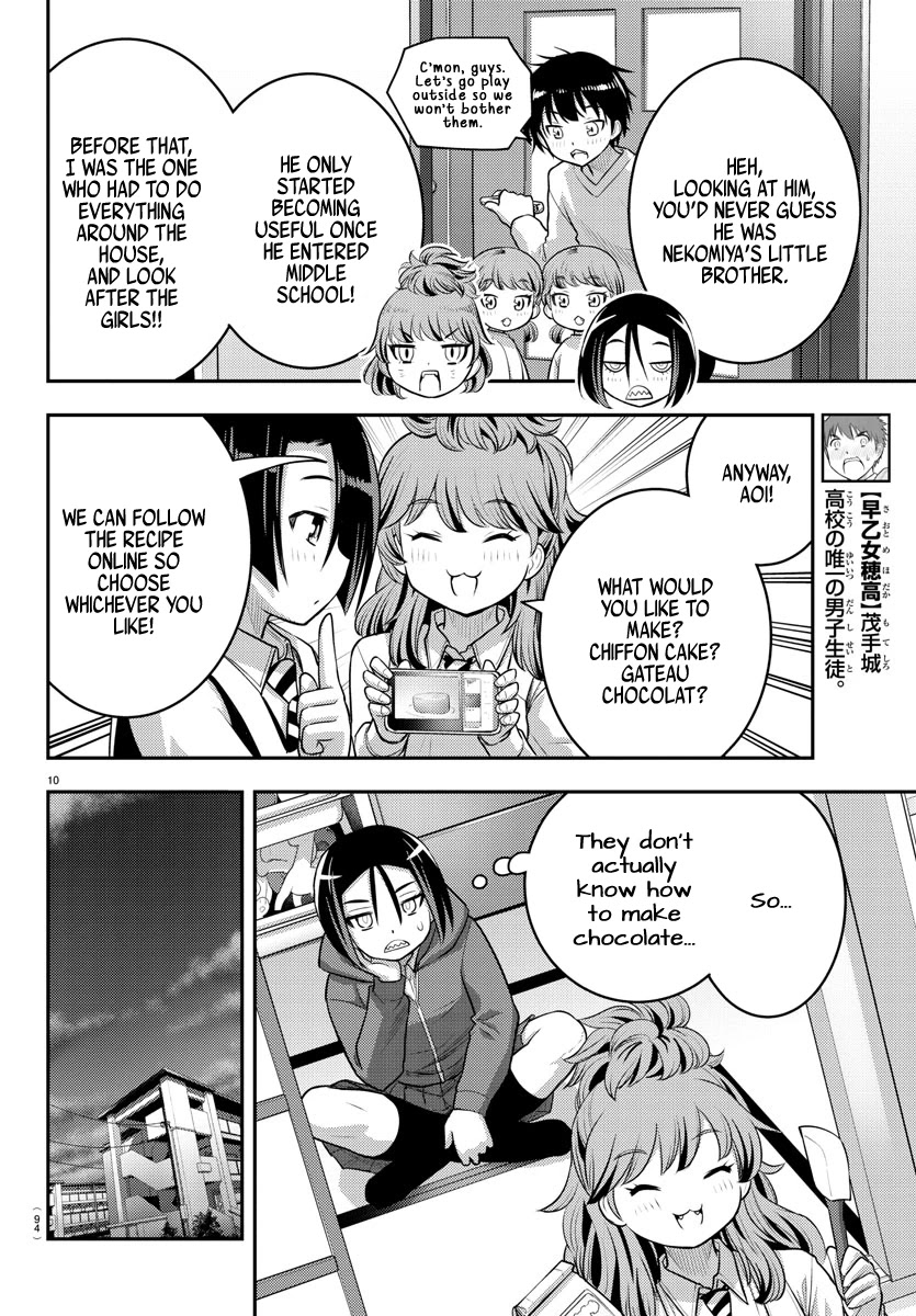 Yankee JK KuzuHana-chan Chapter 73 page 12 - Chapter 73: The Valentine's Commerce Department