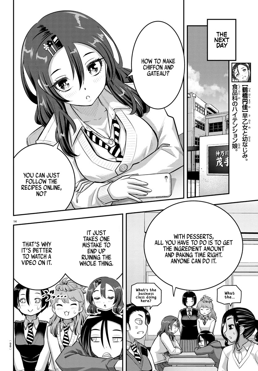 Yankee JK KuzuHana-chan Chapter 73 page 16 - Chapter 73: The Valentine's Commerce Department