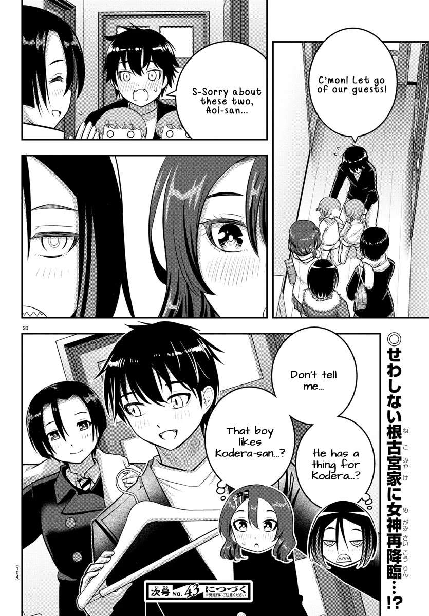 Yankee JK KuzuHana-chan Chapter 73 page 22 - Chapter 73: The Valentine's Commerce Department