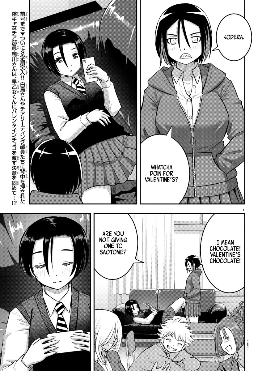 Yankee JK KuzuHana-chan Chapter 73 page 3 - Chapter 73: The Valentine's Commerce Department