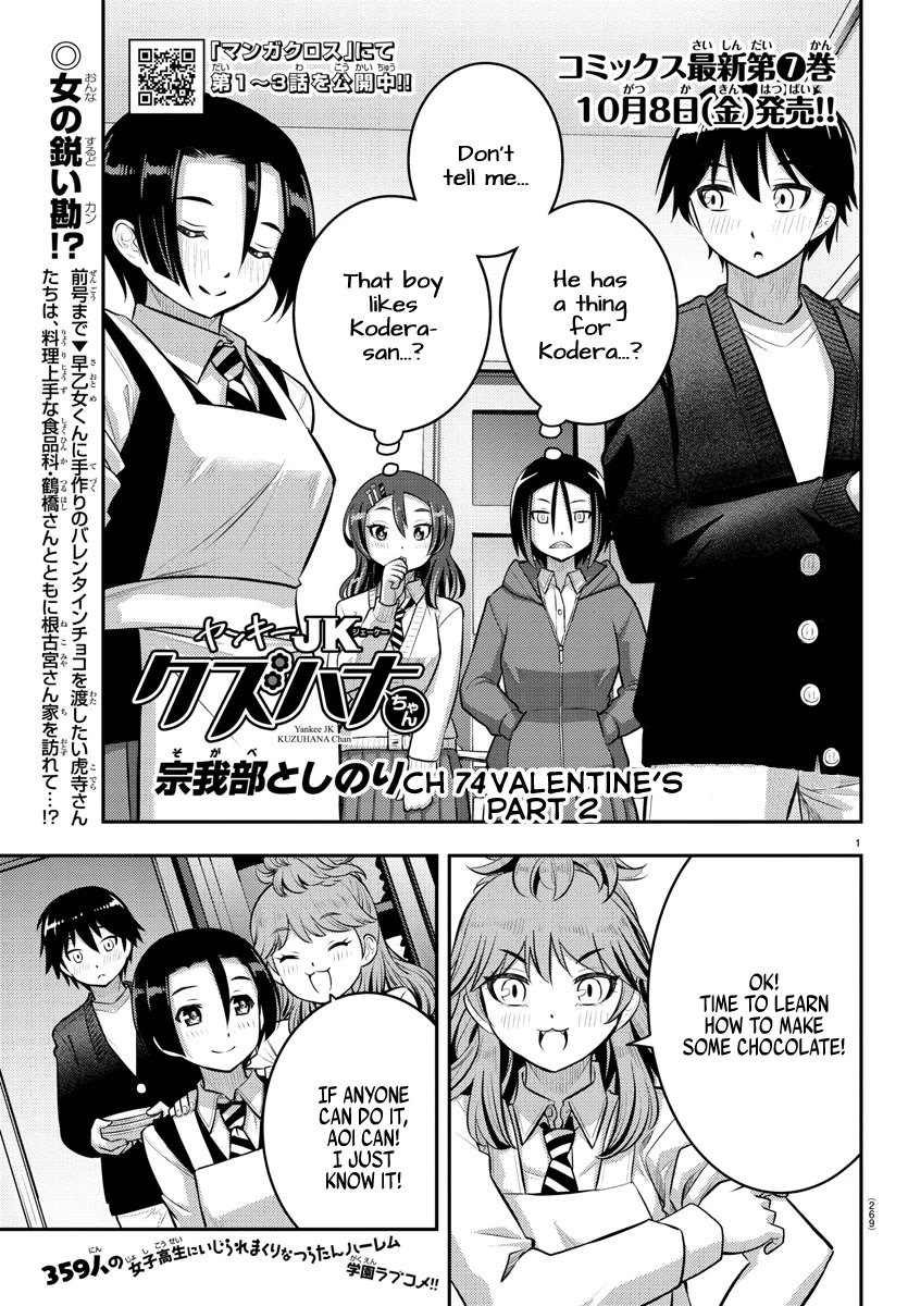Yankee JK KuzuHana-chan Chapter 74 page 2 - Chapter 74: Valentine's Part 2