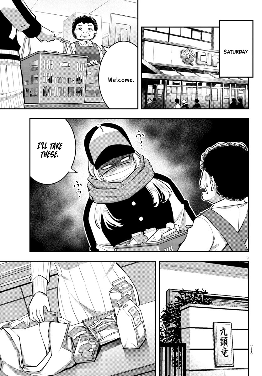 Yankee JK KuzuHana-chan Chapter 75 page 10 - Chapter 75: Valentine's Part 3