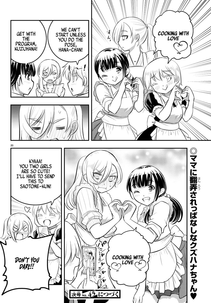 Yankee JK KuzuHana-chan Chapter 75 page 21 - Chapter 75: Valentine's Part 3