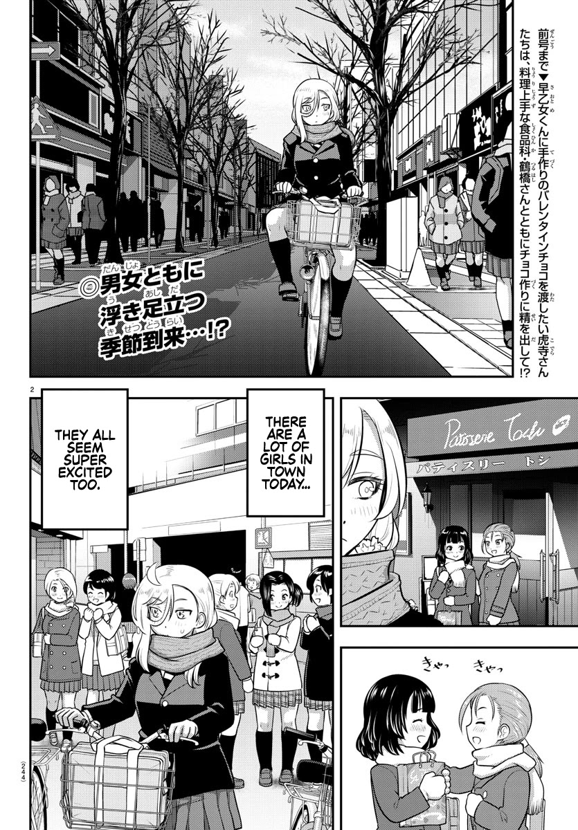 Yankee JK KuzuHana-chan Chapter 75 page 3 - Chapter 75: Valentine's Part 3