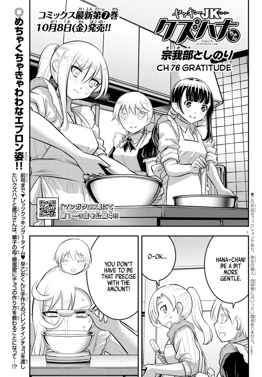 Yankee JK KuzuHana-chan Chapter 76 page 2 - Chapter 76: Gratitude
