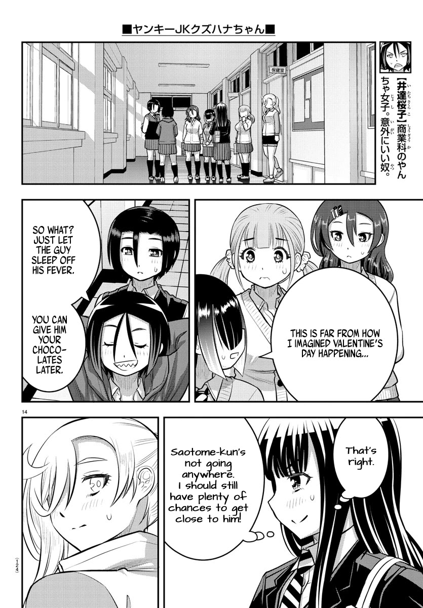 Yankee JK KuzuHana-chan Chapter 77 page 15 - Chapter 77: Valentine Battle Royale