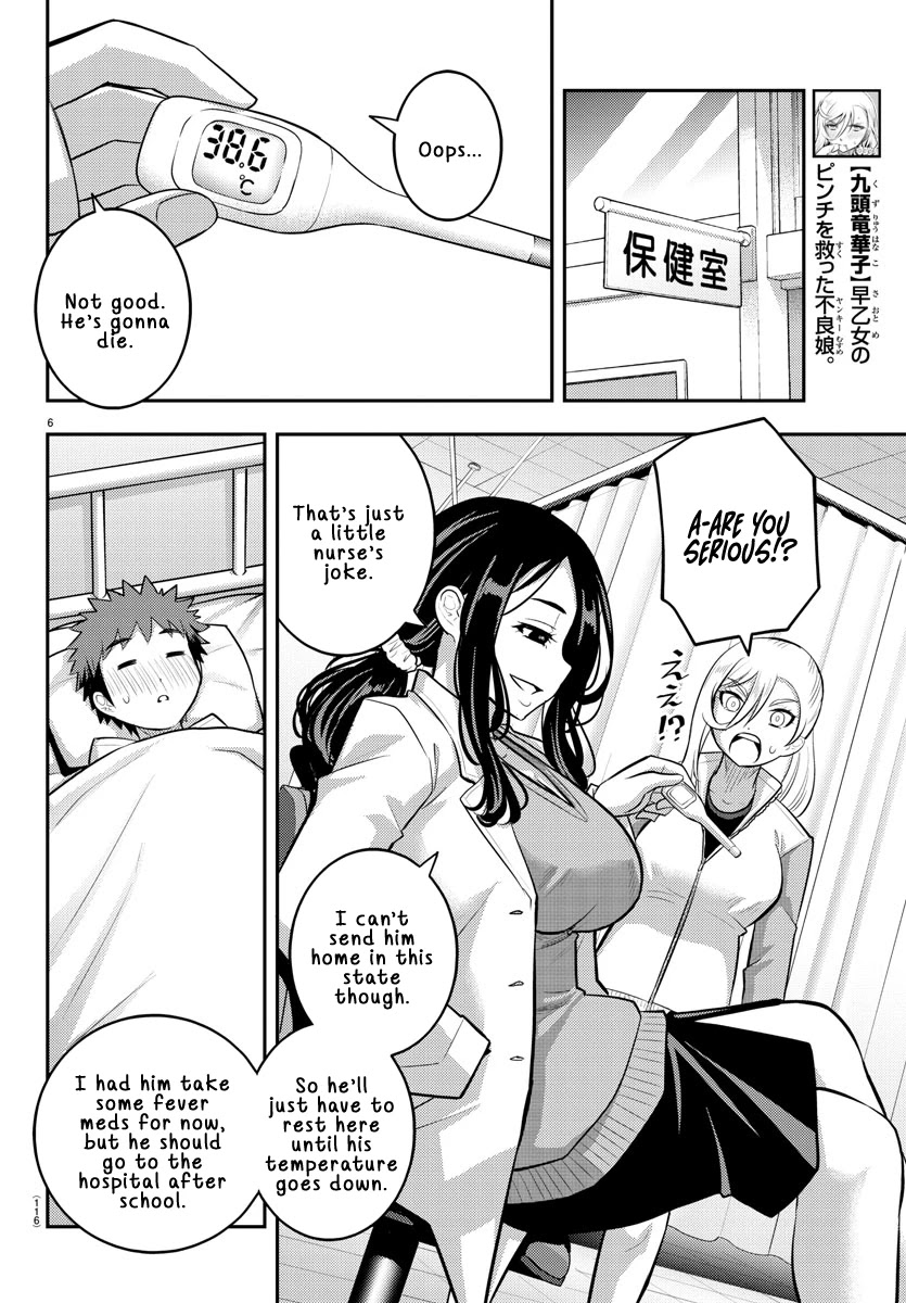 Yankee JK KuzuHana-chan Chapter 77 page 7 - Chapter 77: Valentine Battle Royale