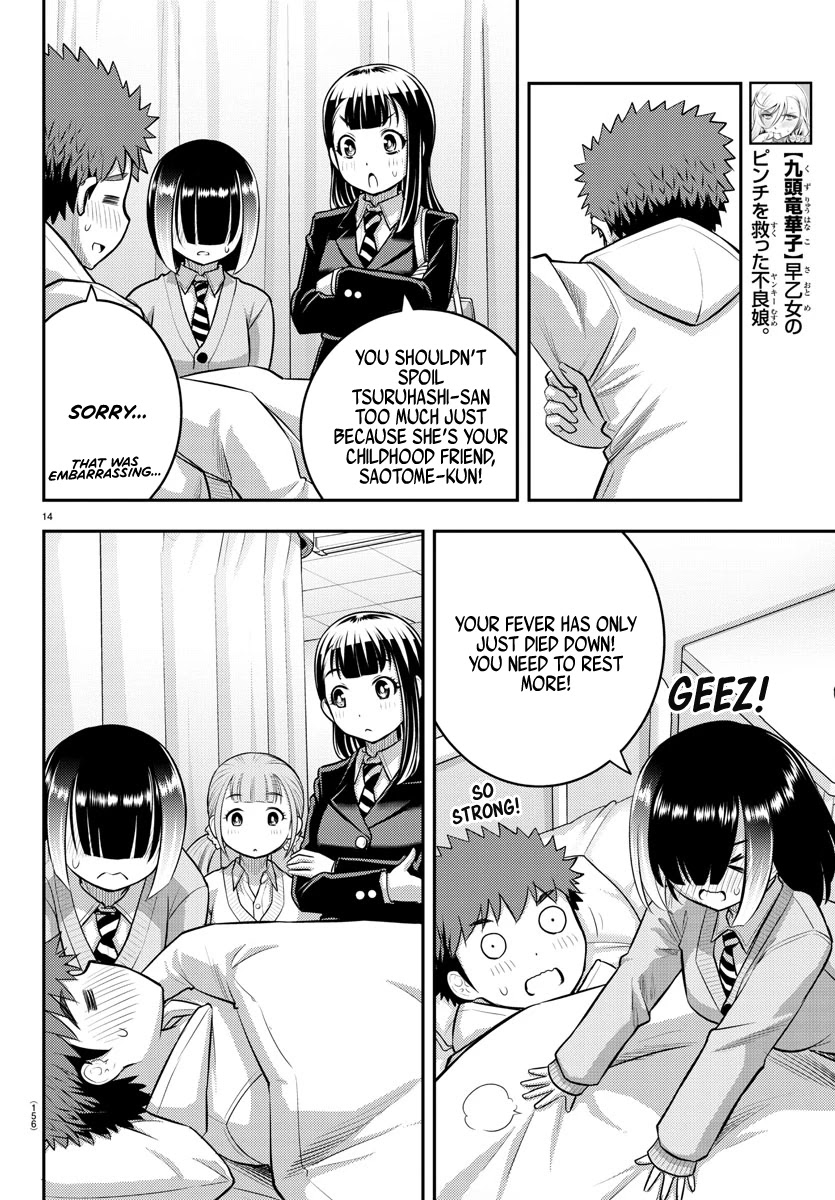 Yankee JK KuzuHana-chan Chapter 78 page 14 - Chapter 78: Childhood friend on Valentine's day