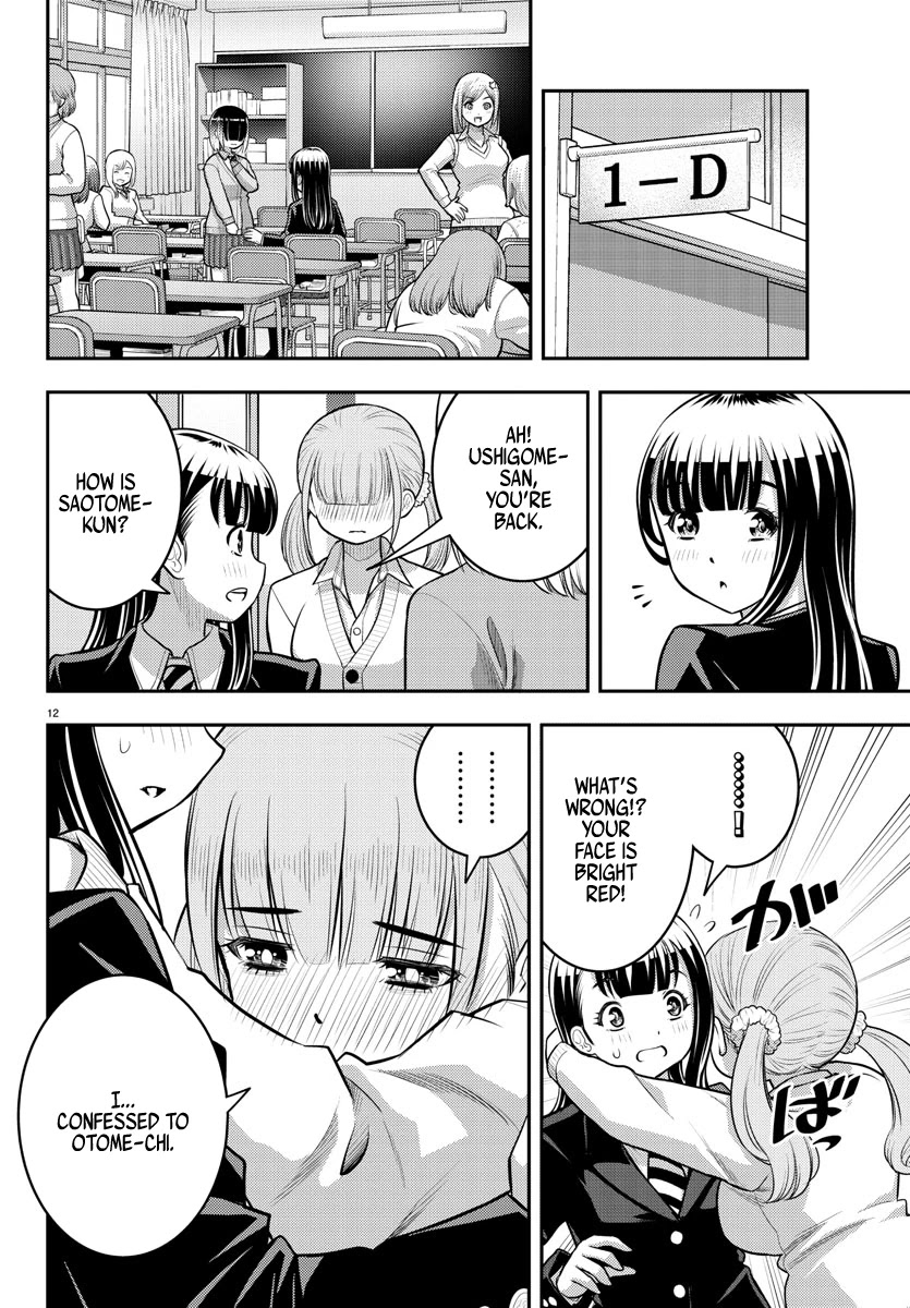 Yankee JK KuzuHana-chan Chapter 79 page 12 - Chapter 79: The Case of Ushigome-chan on Valentine's