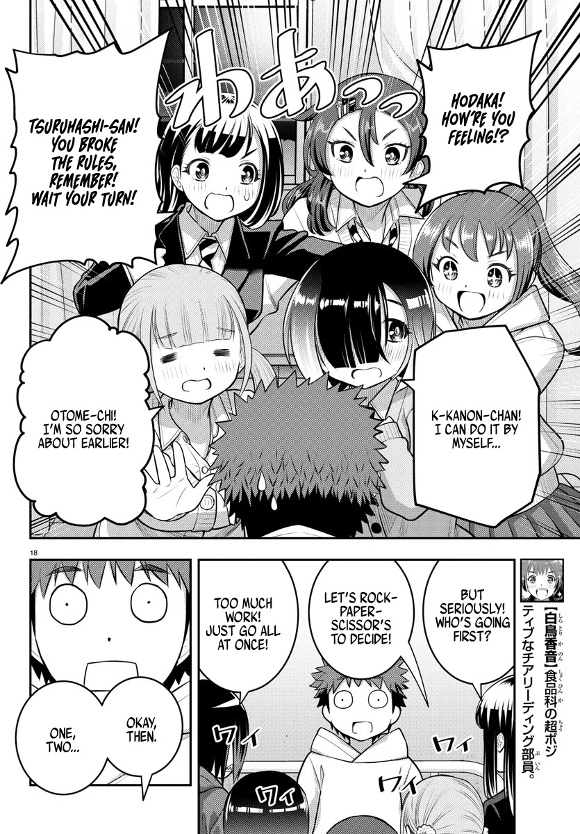 Yankee JK KuzuHana-chan Chapter 79 page 18 - Chapter 79: The Case of Ushigome-chan on Valentine's