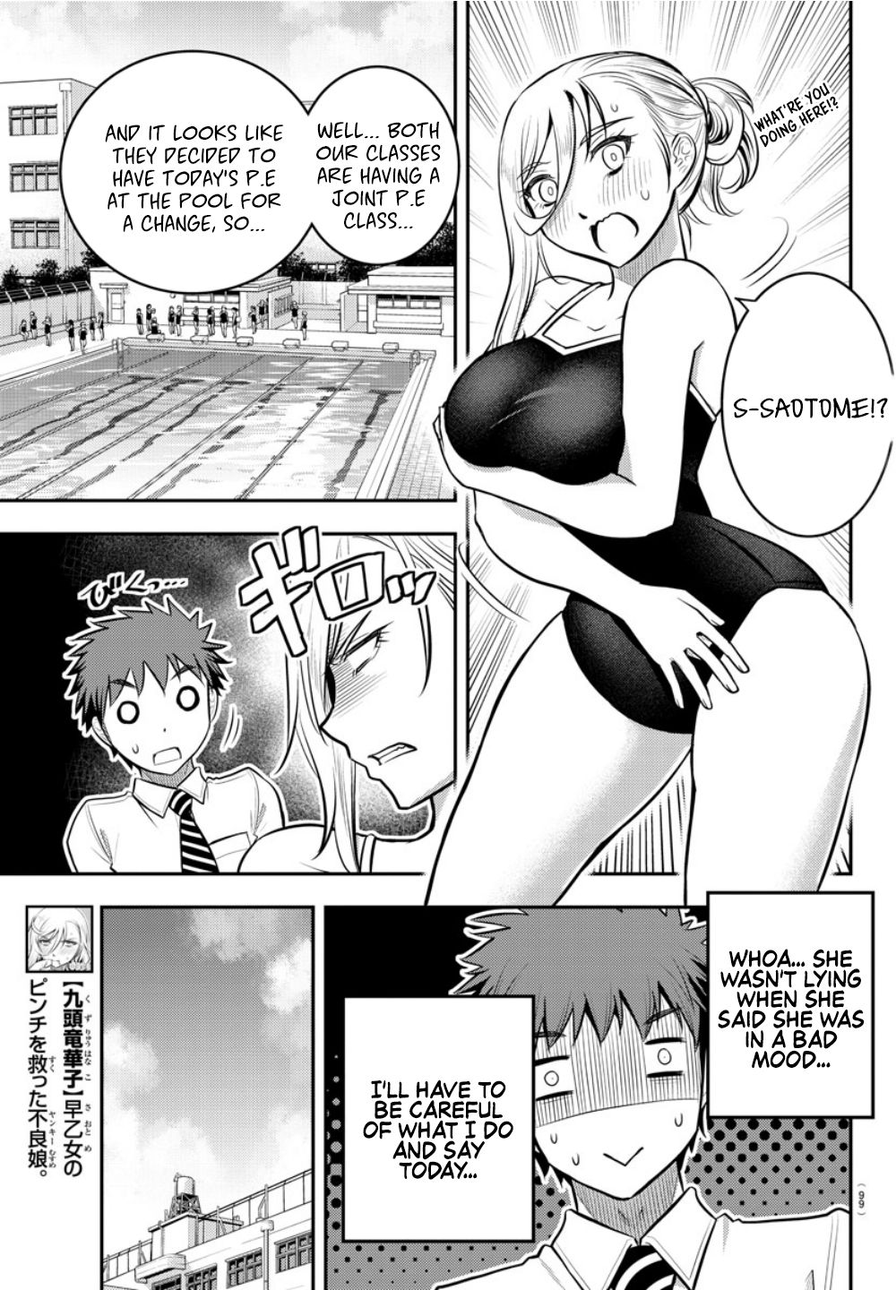 Yankee JK KuzuHana-chan Chapter 8 page 10 - Chapter 8: Pools Open