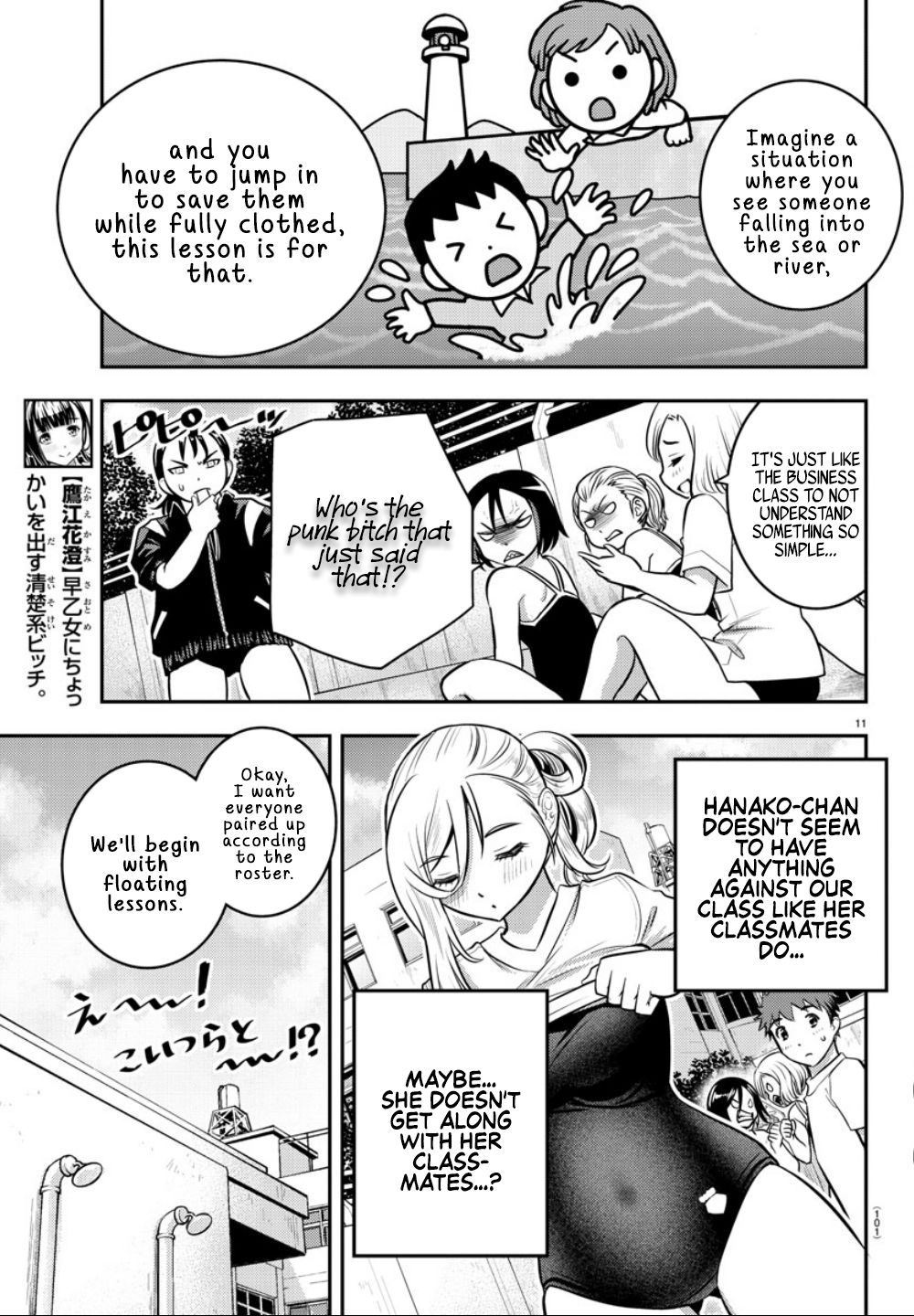 Yankee JK KuzuHana-chan Chapter 8 page 12 - Chapter 8: Pools Open