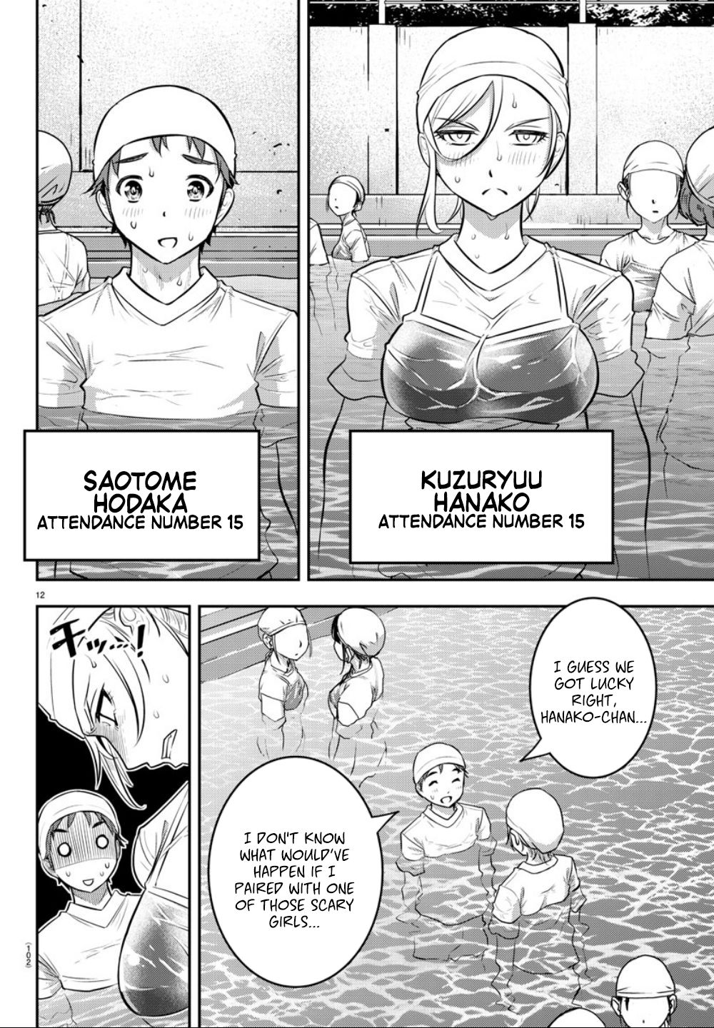 Yankee JK KuzuHana-chan Chapter 8 page 13 - Chapter 8: Pools Open