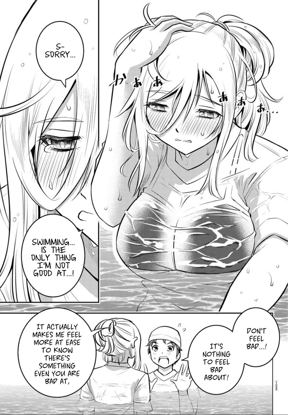 Yankee JK KuzuHana-chan Chapter 8 page 20 - Chapter 8: Pools Open