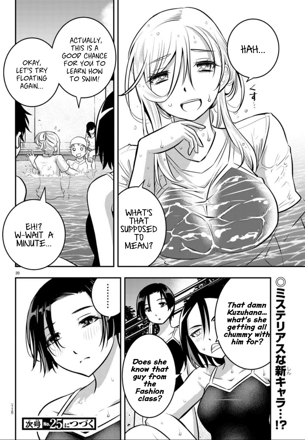 Yankee JK KuzuHana-chan Chapter 8 page 21 - Chapter 8: Pools Open