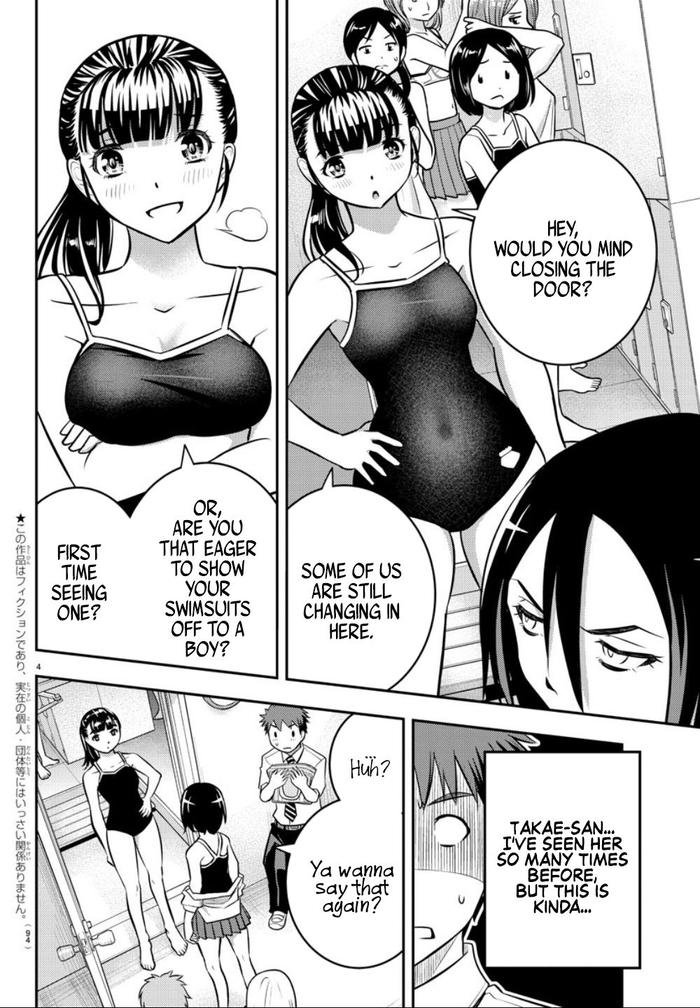 Yankee JK KuzuHana-chan Chapter 8 page 5 - Chapter 8: Pools Open