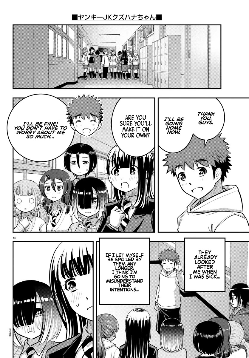 Yankee JK KuzuHana-chan Chapter 80 page 16 - Chapter 80: Excessively Needy