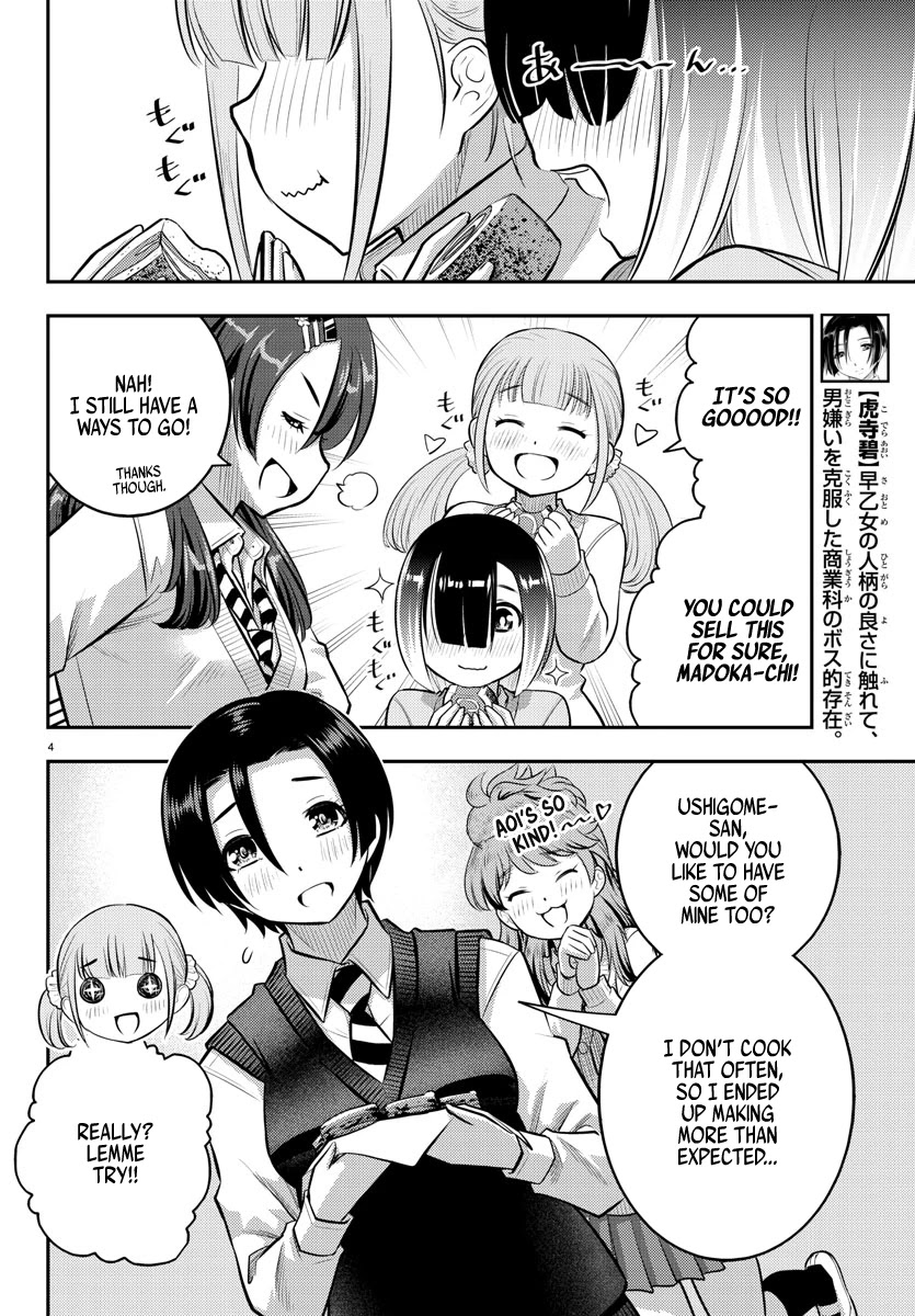 Yankee JK KuzuHana-chan Chapter 80 page 4 - Chapter 80: Excessively Needy