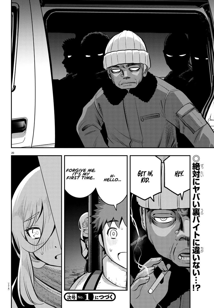 Yankee JK KuzuHana-chan Chapter 83 page 21 - Chapter 83: Teach me Irina-Mama!