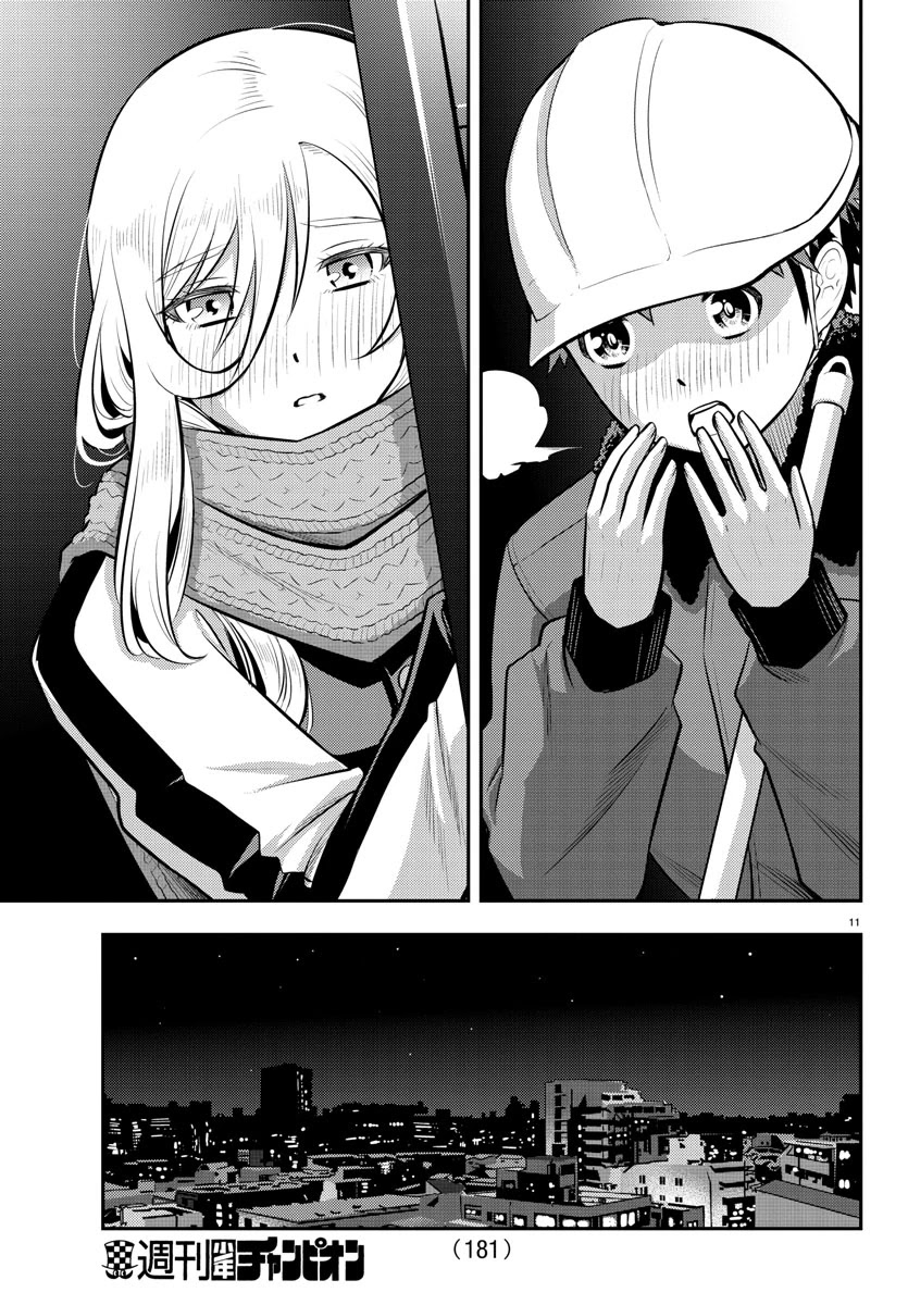 Yankee JK KuzuHana-chan Chapter 84 page 11 - Chapter 84: Special White Day