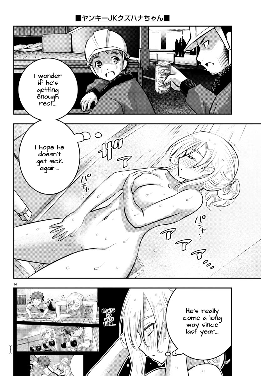 Yankee JK KuzuHana-chan Chapter 84 page 14 - Chapter 84: Special White Day