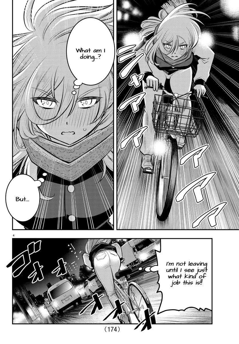 Yankee JK KuzuHana-chan Chapter 84 page 4 - Chapter 84: Special White Day