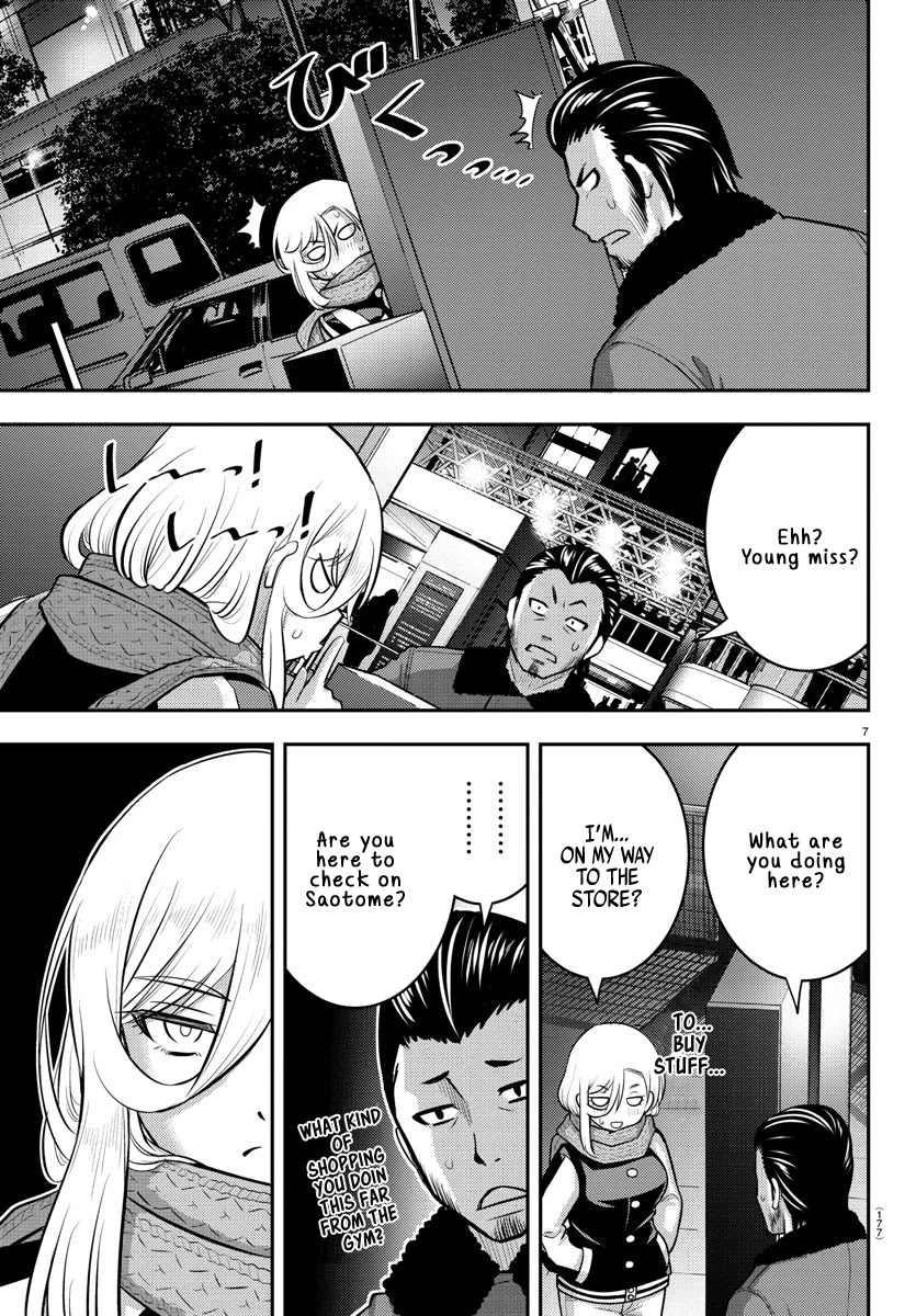 Yankee JK KuzuHana-chan Chapter 84 page 7 - Chapter 84: Special White Day