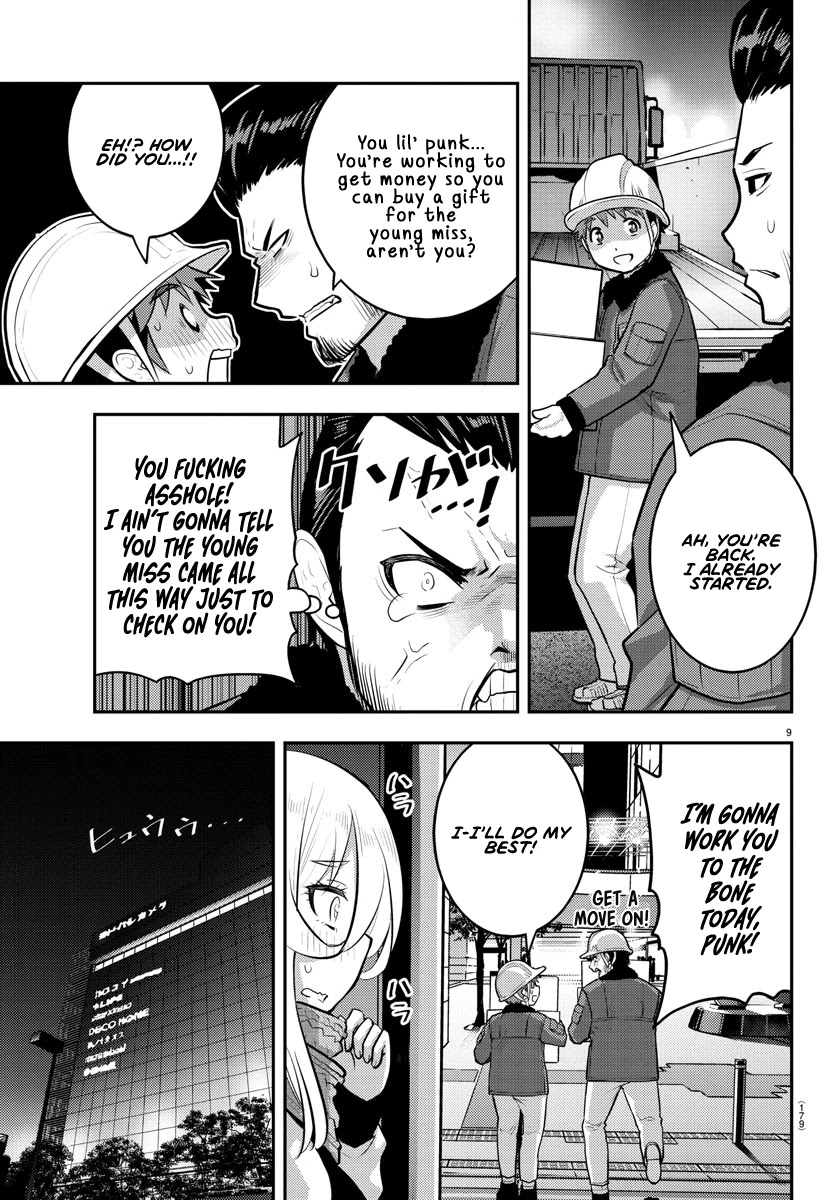 Yankee JK KuzuHana-chan Chapter 84 page 9 - Chapter 84: Special White Day