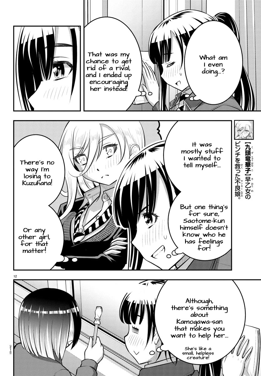 Yankee JK KuzuHana-chan Chapter 85 page 12 - Chapter 85: End of Semester Cleaning