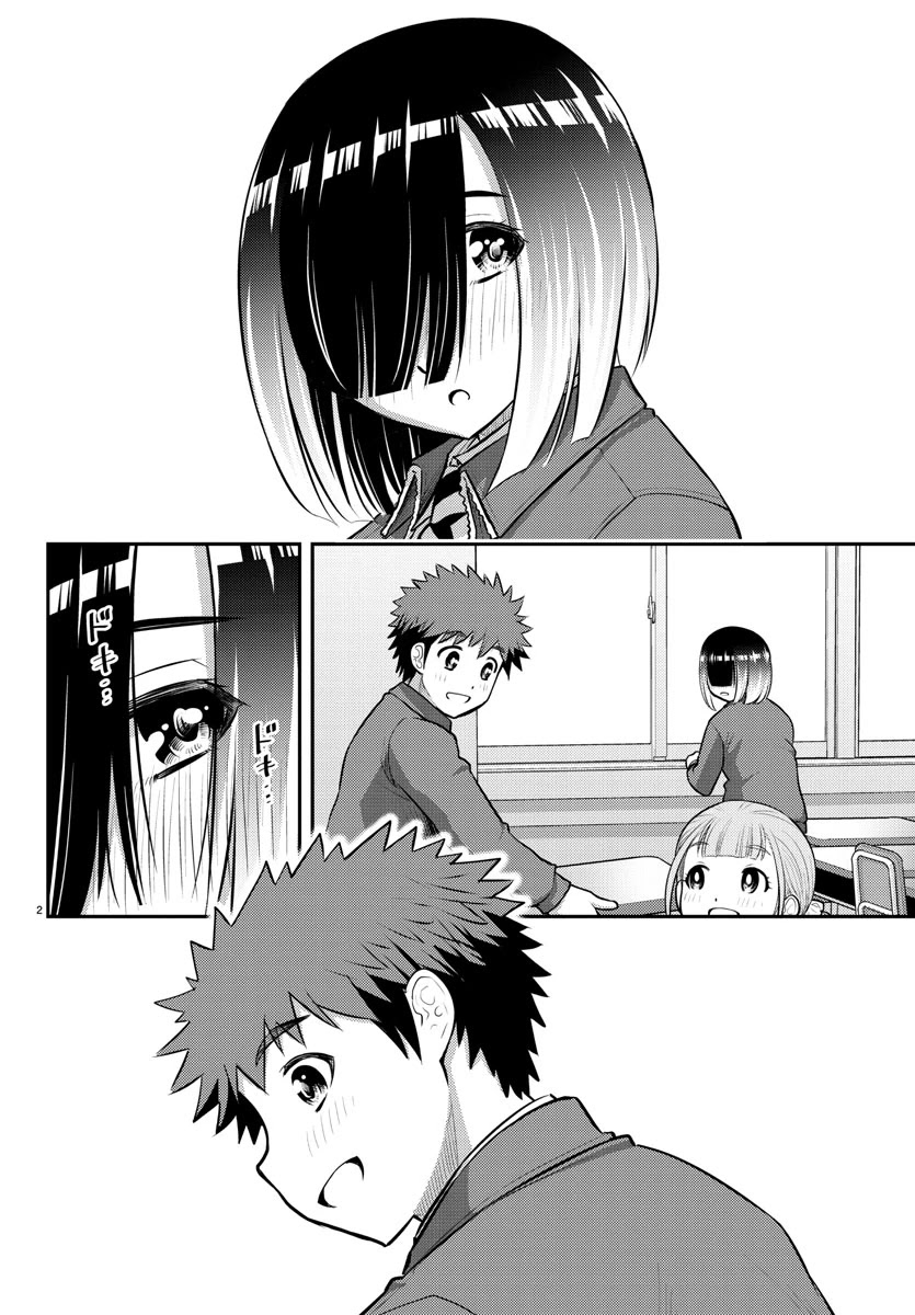 Yankee JK KuzuHana-chan Chapter 85 page 2 - Chapter 85: End of Semester Cleaning