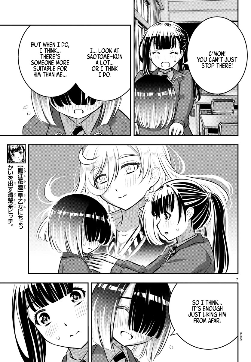 Yankee JK KuzuHana-chan Chapter 85 page 7 - Chapter 85: End of Semester Cleaning