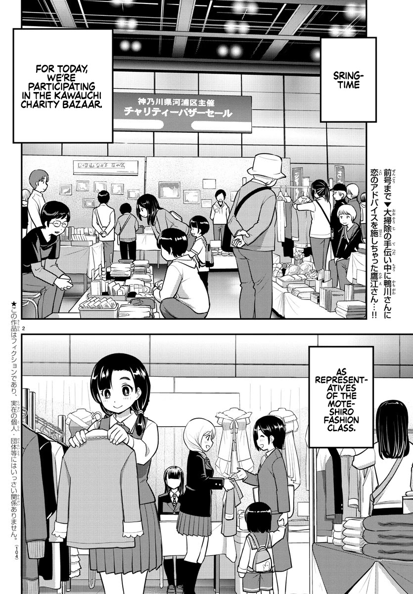 Yankee JK KuzuHana-chan Chapter 86 page 2 - Chapter 86: Springtime Charity Bazaar