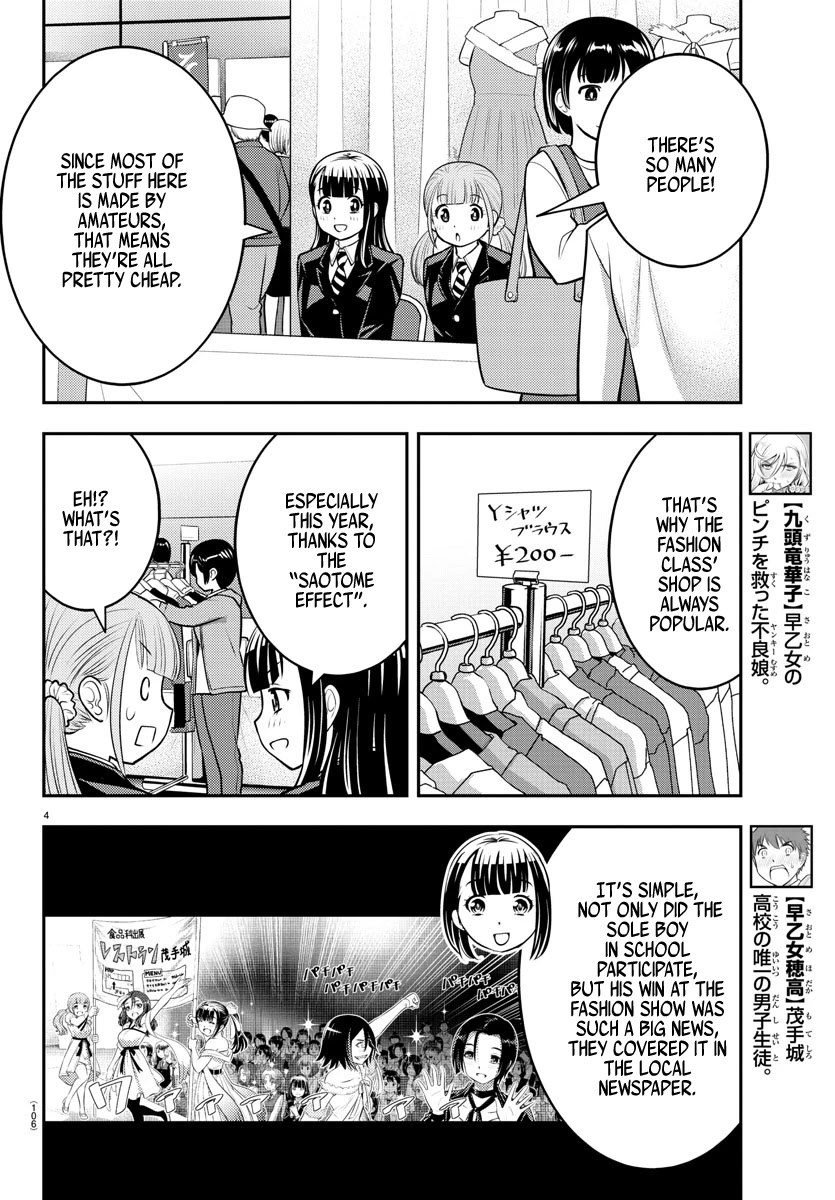Yankee JK KuzuHana-chan Chapter 86 page 4 - Chapter 86: Springtime Charity Bazaar