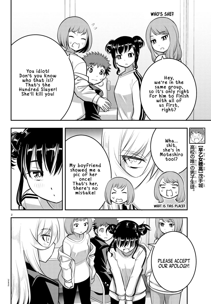 Yankee JK KuzuHana-chan Chapter 87 page 2 - Chapter 87: New Comer Spring