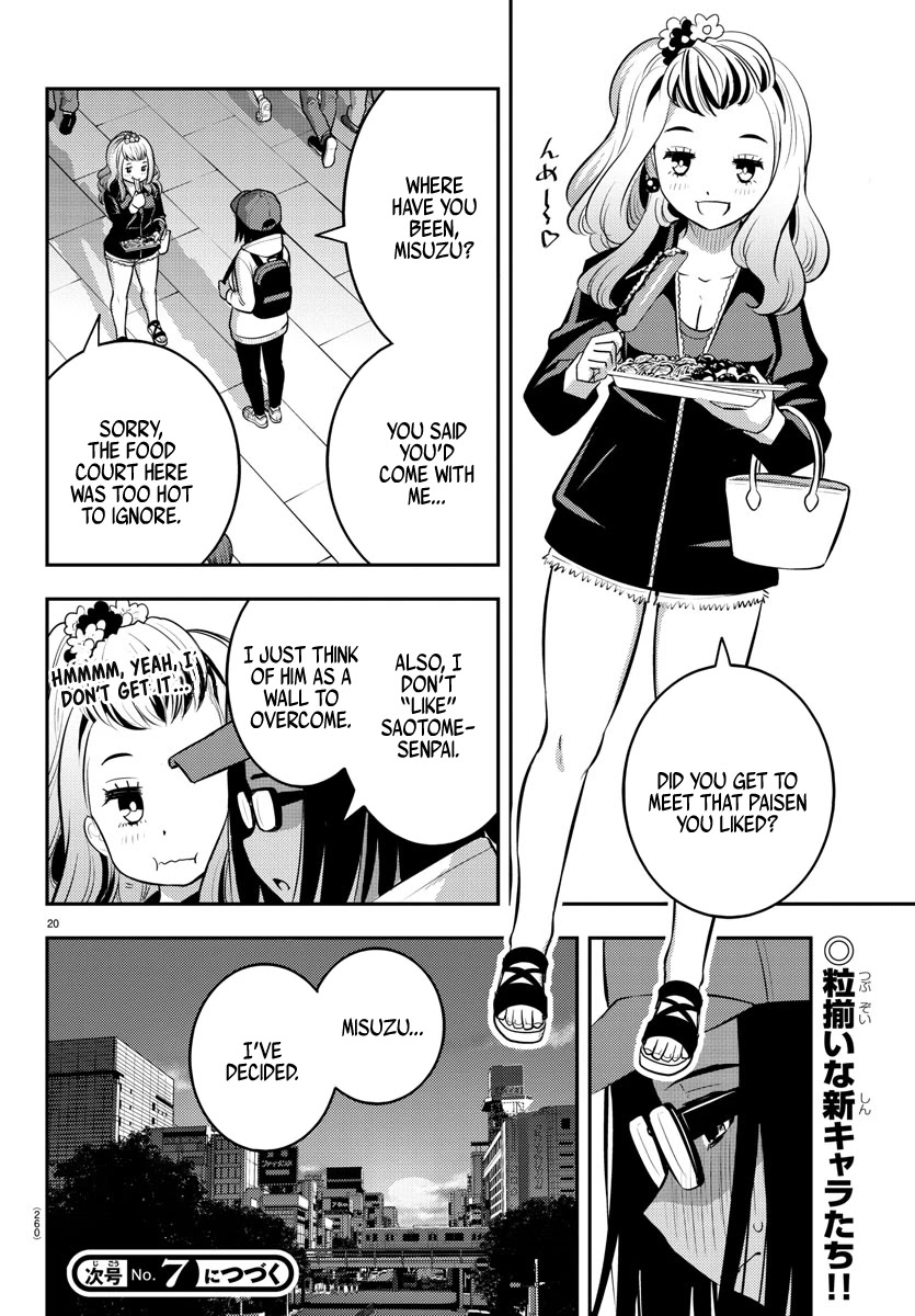 Yankee JK KuzuHana-chan Chapter 87 page 20 - Chapter 87: New Comer Spring