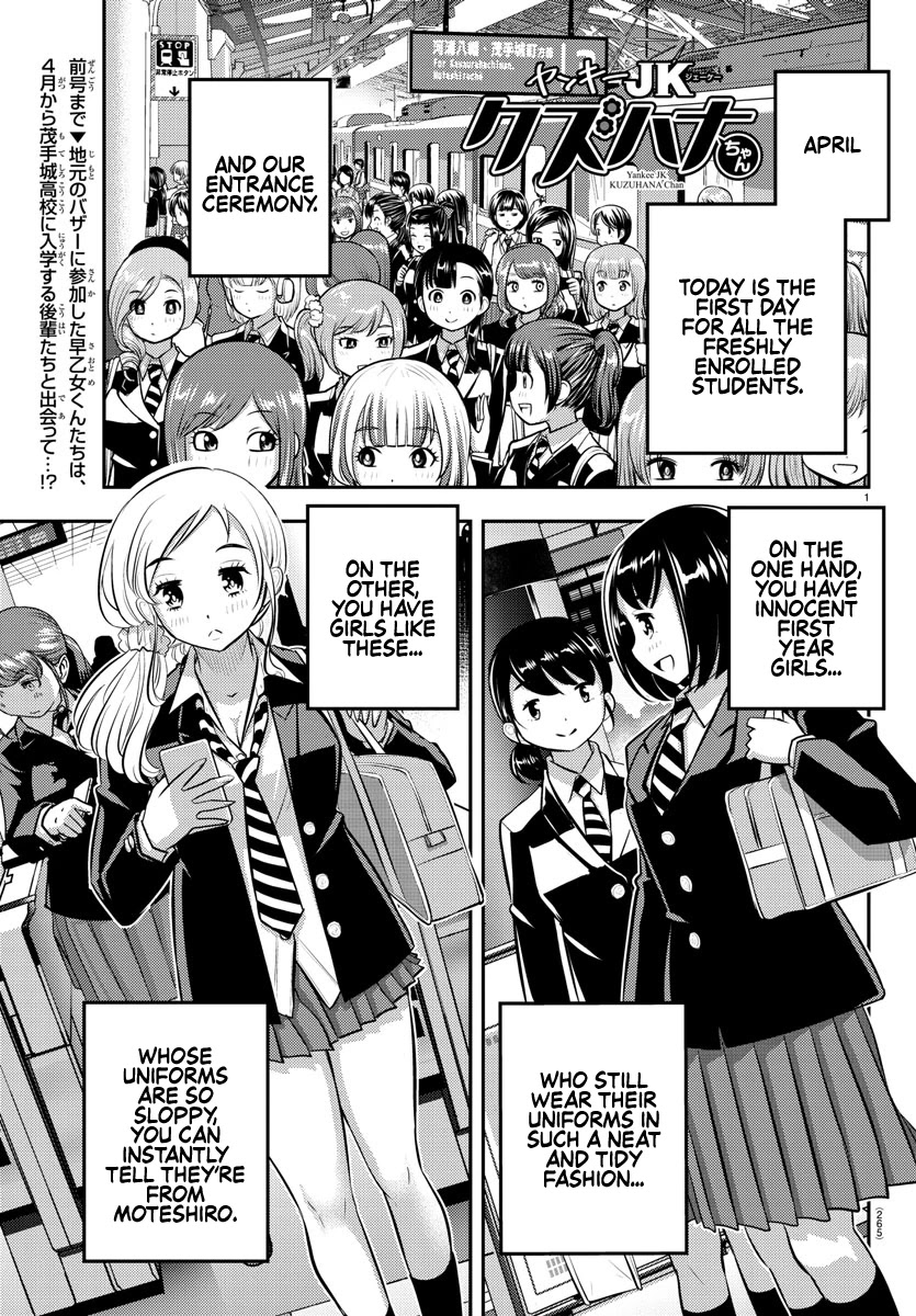 Yankee JK KuzuHana-chan Chapter 88 page 1 - Chapter 88: Second Year in Moteshiro High
