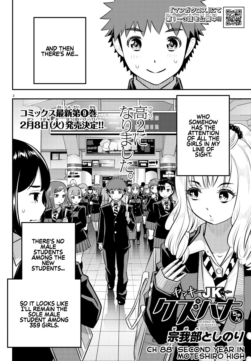 Yankee JK KuzuHana-chan Chapter 88 page 2 - Chapter 88: Second Year in Moteshiro High