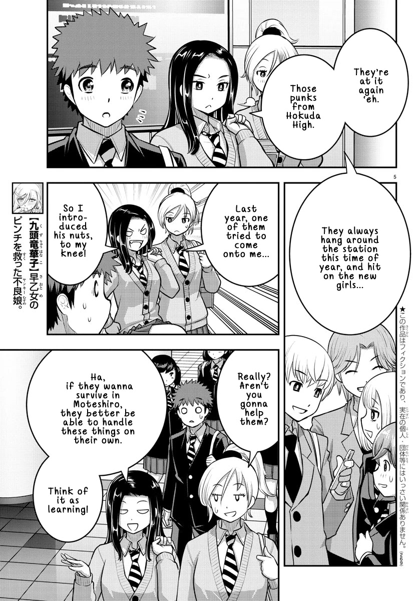 Yankee JK KuzuHana-chan Chapter 88 page 5 - Chapter 88: Second Year in Moteshiro High
